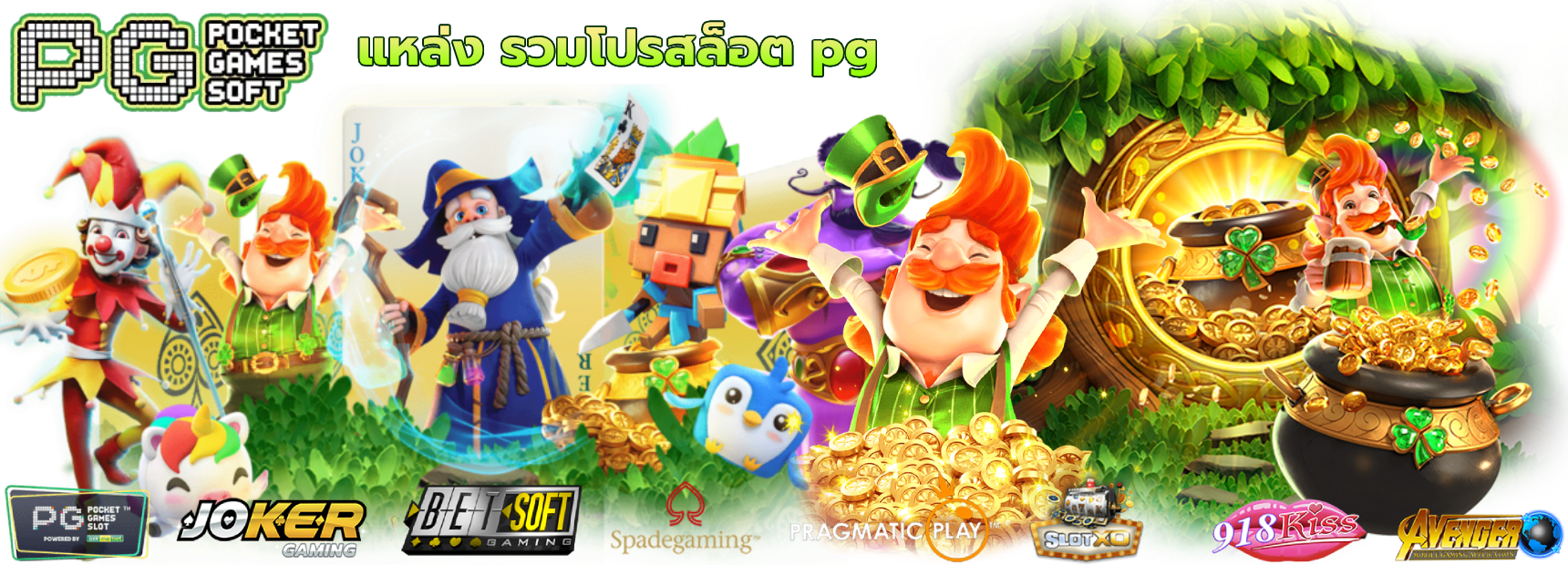 thailottplus เว็บพนัน ศูนย์รวมความบันเทิงครบวงจรระดับพรีเมียม
